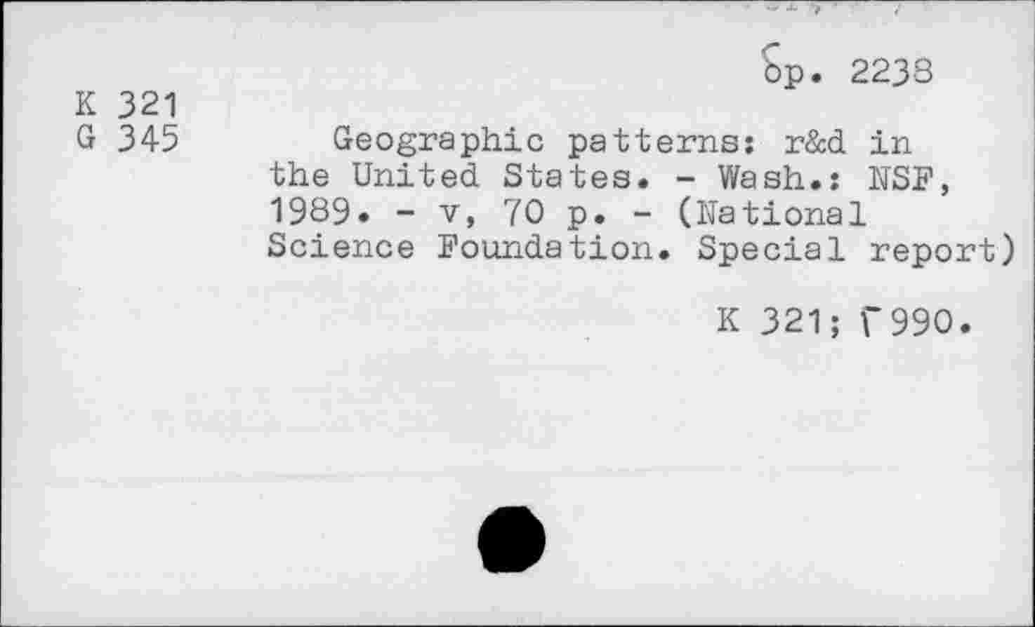 ﻿K 321
G 345
Sp. 2233
Geographic patterns: r&d in the United States. - Wash.: NSF, 1989» - v, 70 p. - (National Science Foundation. Special report)
K 321; T99O.